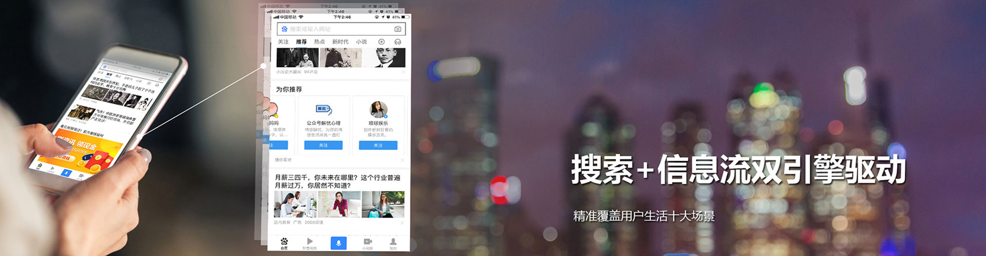 福贡小红书信息流