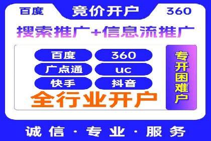 视频信息流广告在电商领域的推广策略