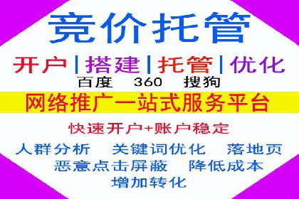 百度SEM代运营全解析，助力企业快速成长