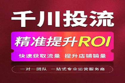 SEM外包在提升广告转化率方面的实践案例